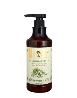Olive Oil  and Rosemary Oil Liquid Soap